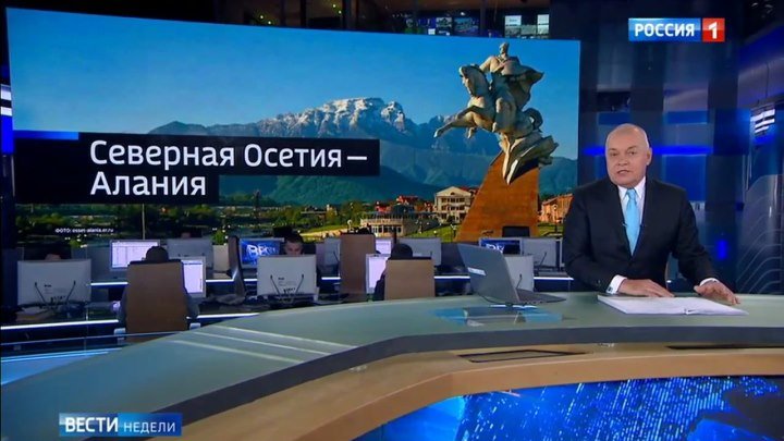 Северная Осетия-Алания - Вести недели (05.02.2017)