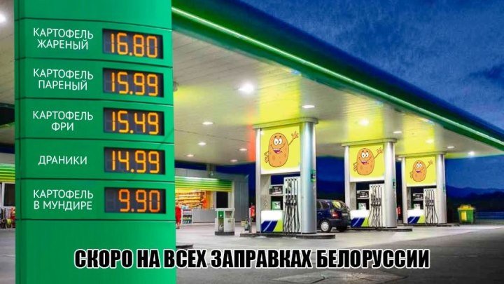 Минск пожаловался в суд на сокращение поставок российской нефти