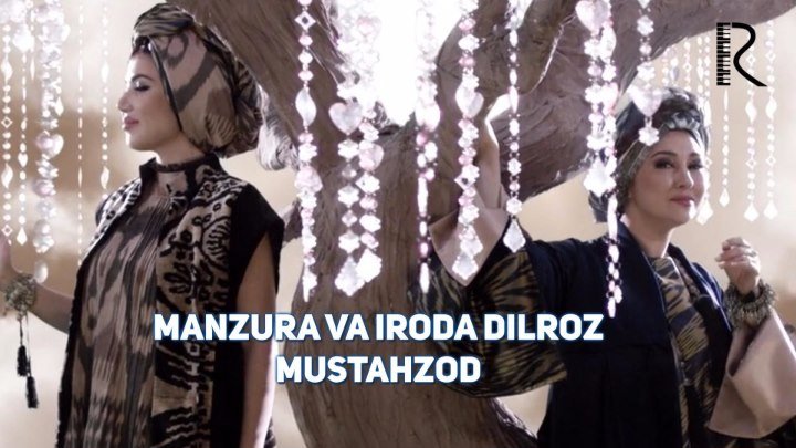 Manzura va Iroda Dilroz - Mustahzod | Манзура ва Ирода - Мустахзод