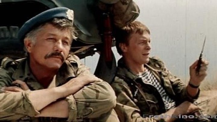 Ответный ход 1981 СССР боевик, драма, приключения, военный