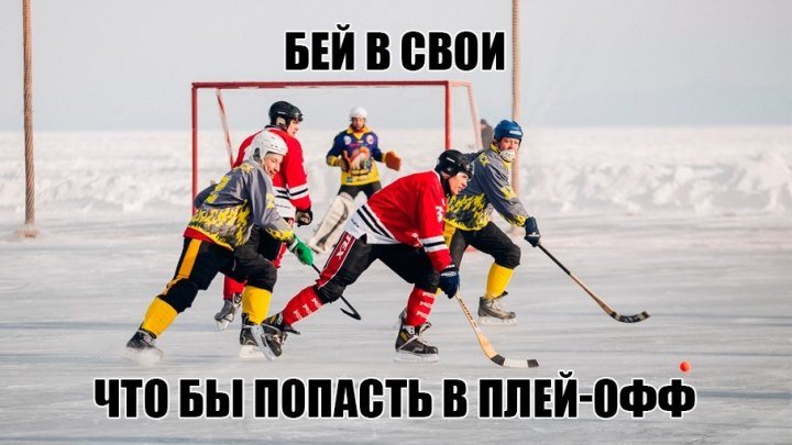 Результат матча 'Водник'-'Байкал-Энергия' аннулирован- обе команды забили 20 голов в свои ворота
