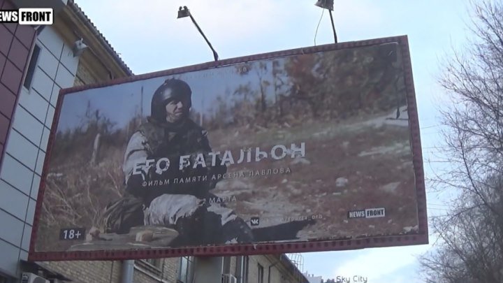 В Донецке прошла громкая премьера фильма Макса Фадеева «Его батальон»