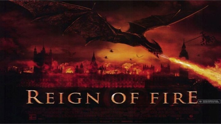 Власть огня / Reign of Fire (2002, Фэнтези, боевик, приключения) перевод Андрей Гаврилов
