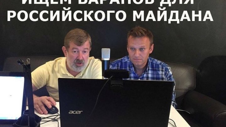 Кто ты, избиратель Навального