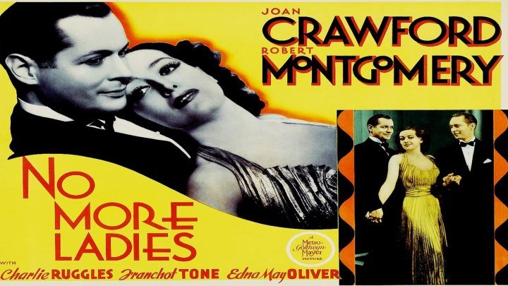 No More Ladies (1935) Joan Crawford, Robert Montgomery, Franchot Tone, Edna May Oliver