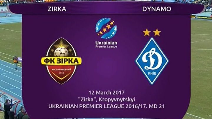 Звезда vs Динамо Киев (2:0)
