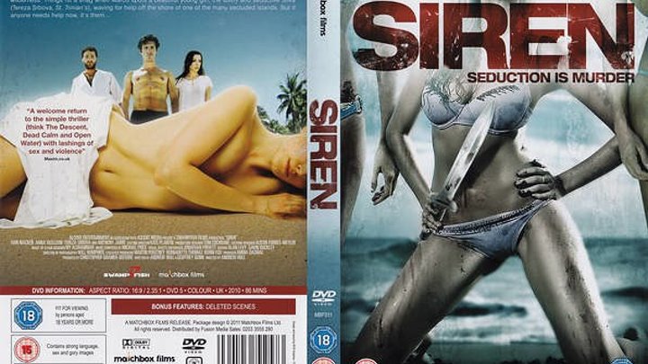 Сирена (2010)