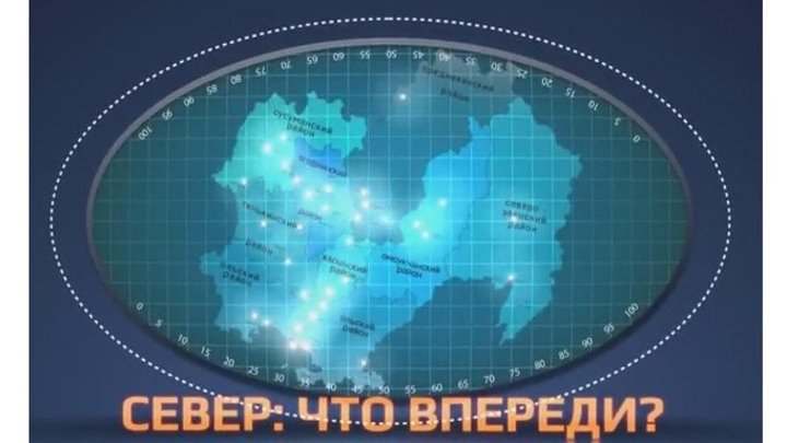 ТВ программа "Север. Что впереди" от 07.03.2017