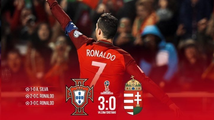 Португалия - Венгрия 3-0