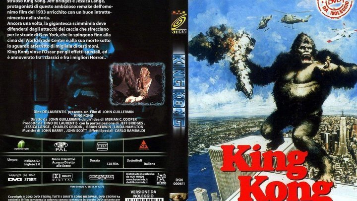 Кинг-Конг (1976)Фантастика, Фэнтези,