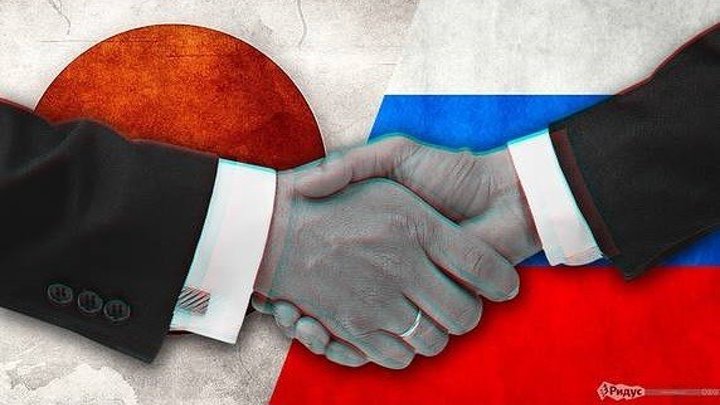 Япония инвестирует в Курилы и центральную часть России