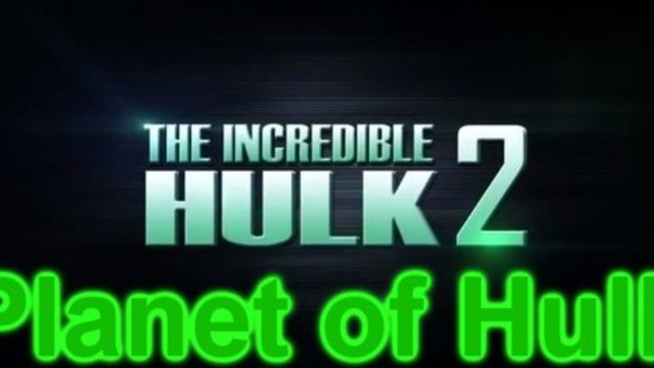 (Фанатский трейлер) Невероятный Халк 2: Планета Халка