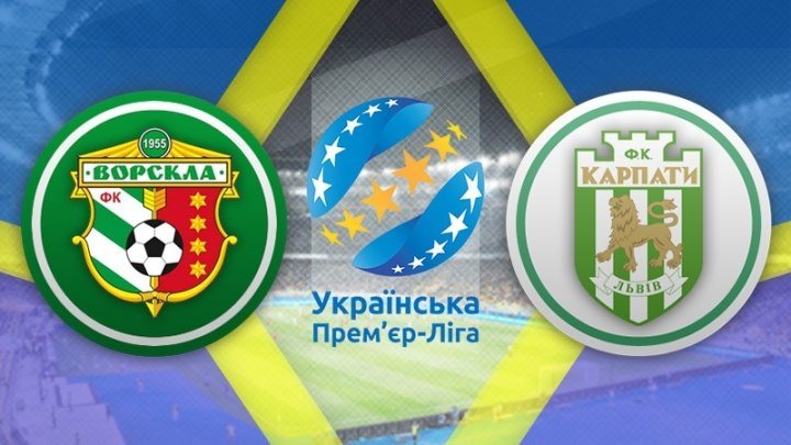 Ворскла 0:0 Карпаты | Украинская Премьер Лига 2016/17 | 25-й тур | Обзор матча