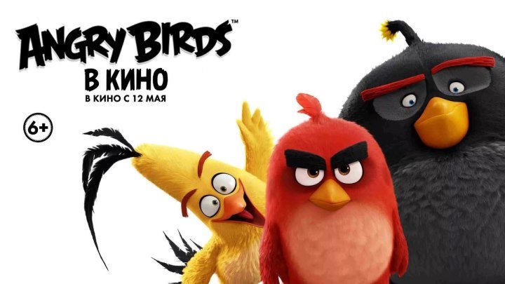 Angry Birds (мультик)
