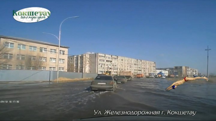 Потоп в Кокшетау и Красном Яре 12.04.17