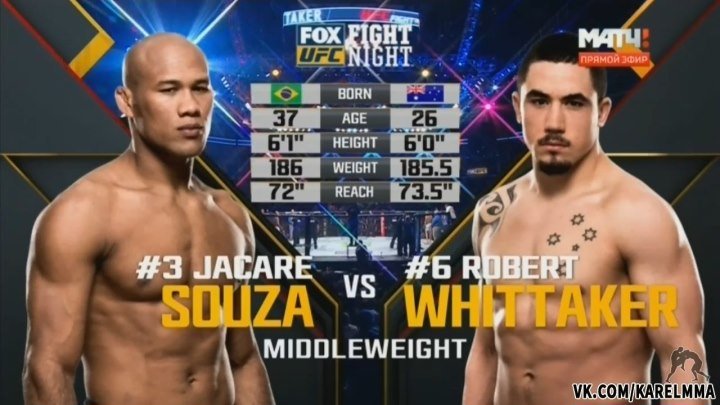 Роналдо Соуза vs. Роберт Уиттакер. UFC on Fox 24