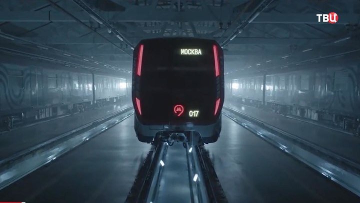 Новый поезд «Москва»