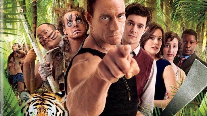 Добро пожаловать в джунгли (2013) комедия HDRip от Scarabey L2 Адам Броди, Жан-Клод Ван Дамм, Роб Хюбел, Кристен Шаал
