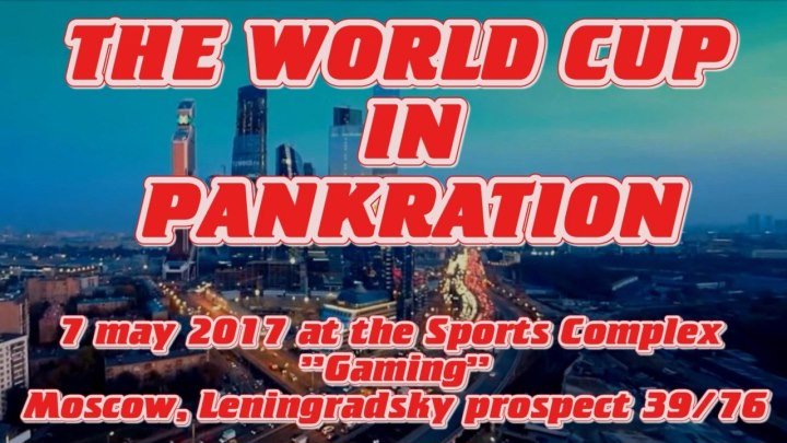 The pankration World Cup in Russia