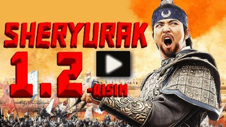Sheryurak 1,2-Qism (Uzbek tilida HD)