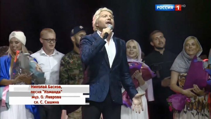 Команда (финальная песня проекта "Команда" телеканала "Россия 1")