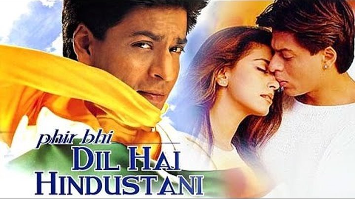 Phir Bhi Dil Hai Hindustani ¦ Title Track ¦ Juhi Chawla, Shah Rukh Khan ¦ Now in HD