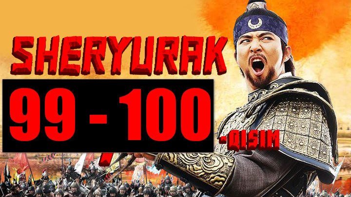 Sheryurak 99-100 Qism (Uzbek tilida Serial) HD
