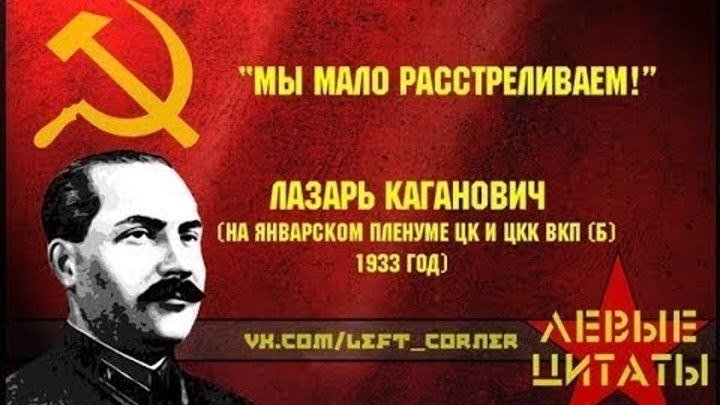 Сто лет Великой Жидовской Октябрьской Революции на Руси! Ч-1