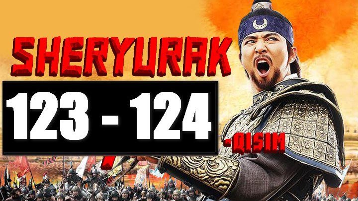 Sheryurak 123,124 Qism (Uzbek tilida Serial) HD