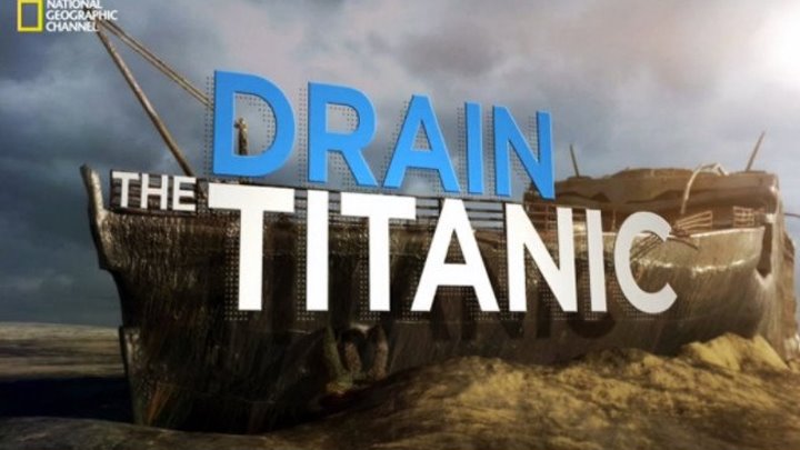 Осушить Титаник (2016)