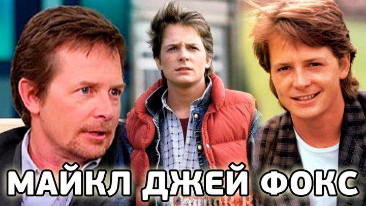 Жизнь с Майки / Срочно требуется звезда (1993 ᴴᴰ) Комедия ツ