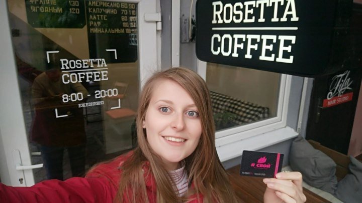 ROSETTA COFFEE новый партнер
