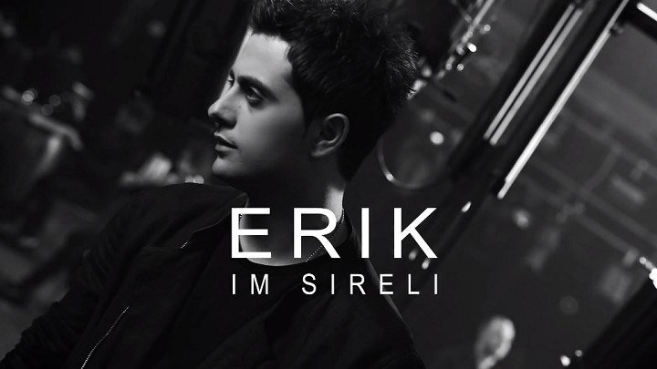 ➷ ❤ ➹Erik - Im Sireli (Official Video 2017)➷ ❤ ➹
