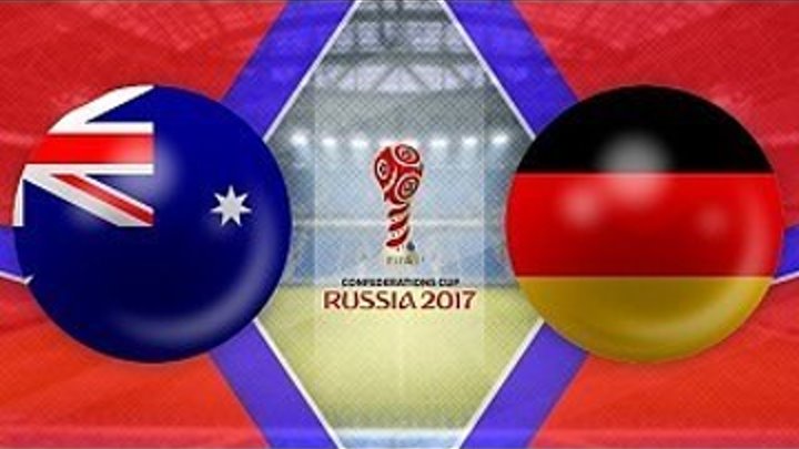 Австралия 2:3 Германия | Кубок Конфедераций 2017 | 1-тур | Обзор матча
