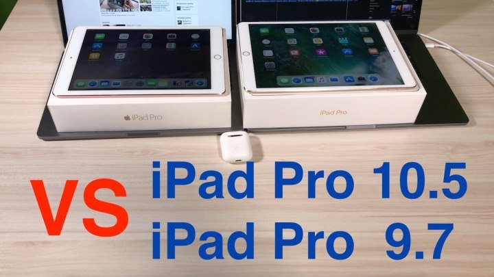 Сравнение iPad Pro 10.5 и iPad Pro 9.7