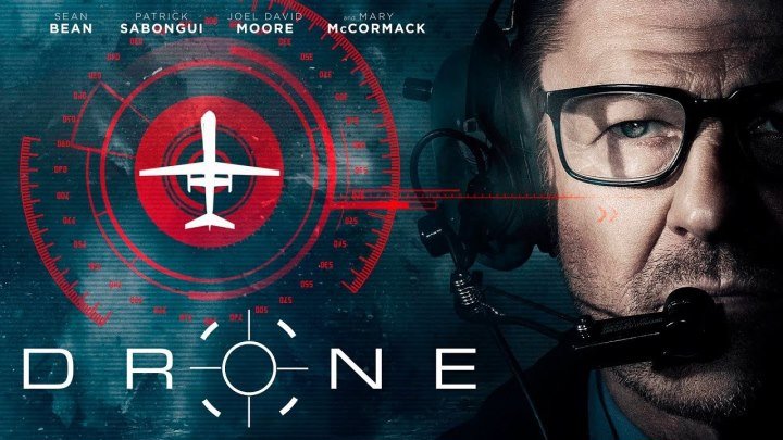 Дрон (2017) Drone