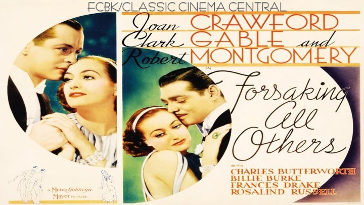Forsaking All Others (1934) Robert Montgomery, Joan Crawford, Clark Gable, Billie Burke, Rosalind Russell