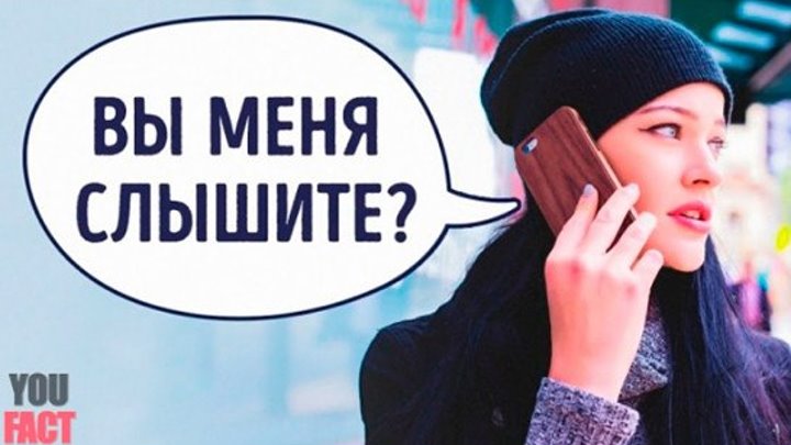 Друзья,если услышали эти фразы по телефону - бросайте трубку. https://ok.ru/azicom