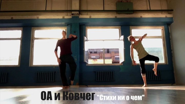 Как снимался клип "Театр" Ольга Арефьева
