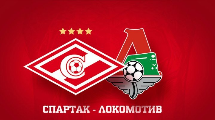Спартак 2-1 Локомотив | Суперкубок России 2017 | Обзор матча