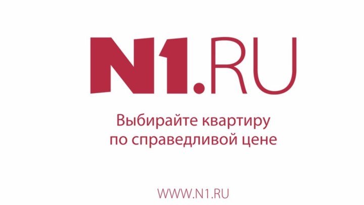 N1.RU - Удобный Поиск Квартир в Тюмени