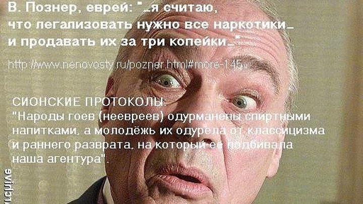 Михаил Задорнов: Познер - это гениальный предатель. Не любить русских и жить в России!