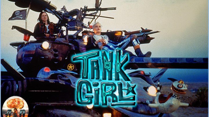 Танкистка / Tank Girl (1995)