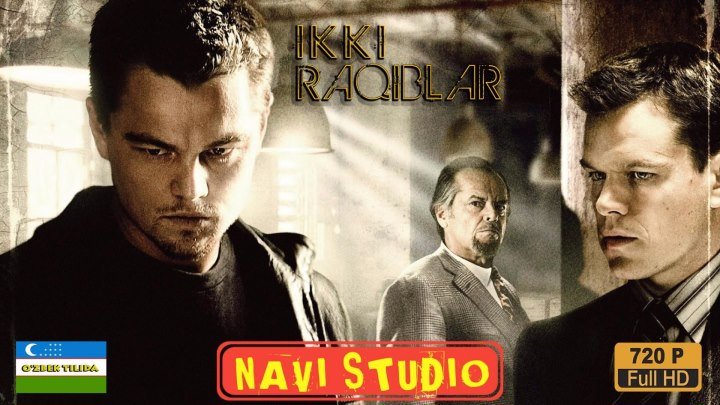 Ikki Raqiblar / The Departed (o'zbek tilida jaxon kinosi)HD NAVI