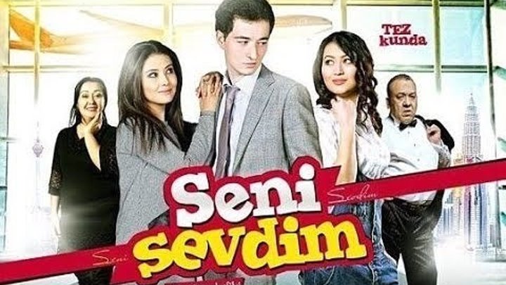 Seni sevdim (o'zbek film) | Сени севдим (узбекфильм)2017.