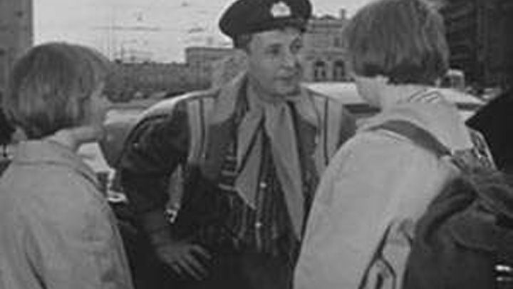 "Дорога к Морю" (1965)