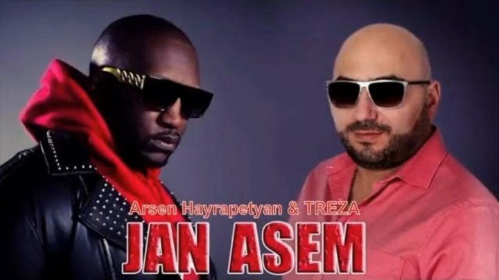 ARSEN HAYRAPETYAN & TREZA - Джан Асем / Jan Asem // Official Music Audio // (www.BlackMusic.do.am) New 2017