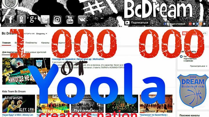 Выиграй 1 000 000 рублей | Конкурс от Yoola