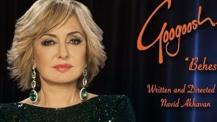 Iranian singer Gооgооsh sings in Armenian.