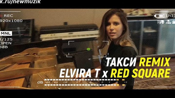 Elvira T - Такси (Red Square Remix)